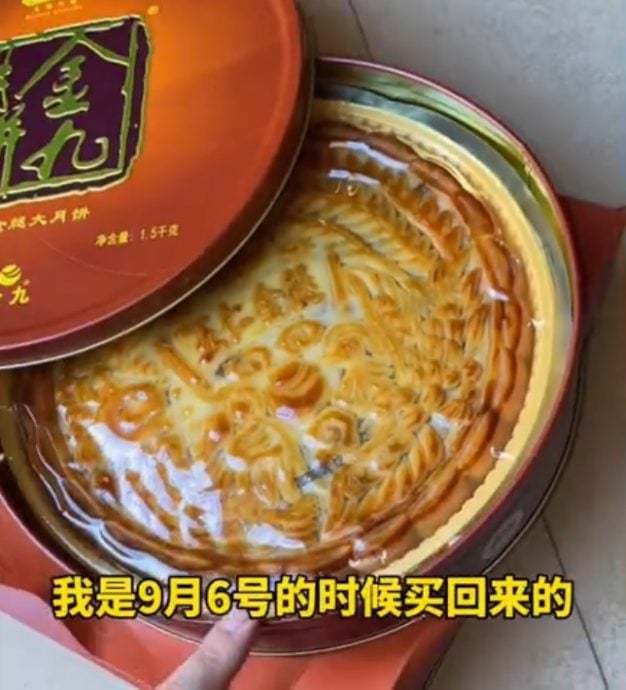 拼盘∕送出盒月饼数度转手 男子收“自己买的月饼”哭笑不得 