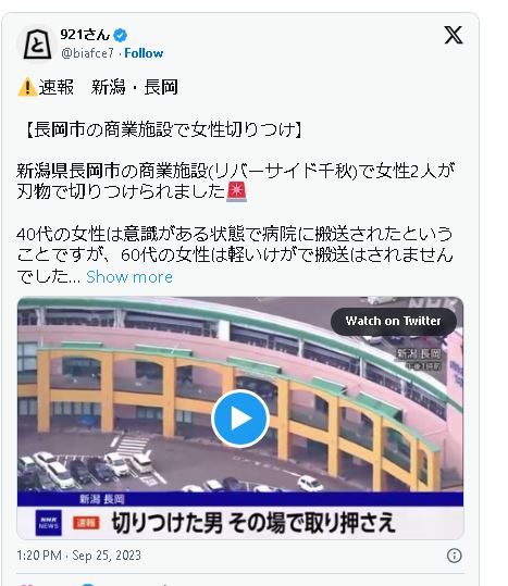 日本新潟购物中心爆砍人事件　酿3伤犯嫌已被逮