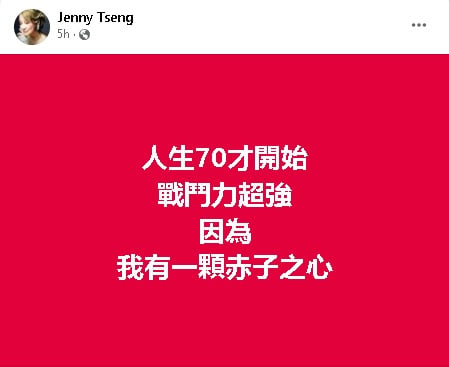 爆李玟受辱后向公司投诉 甄妮怒斥：谁敢为你卖命