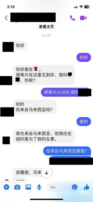  男子编造“凄惨复仇记”唬弄老千  网民直呼：太过瘾！