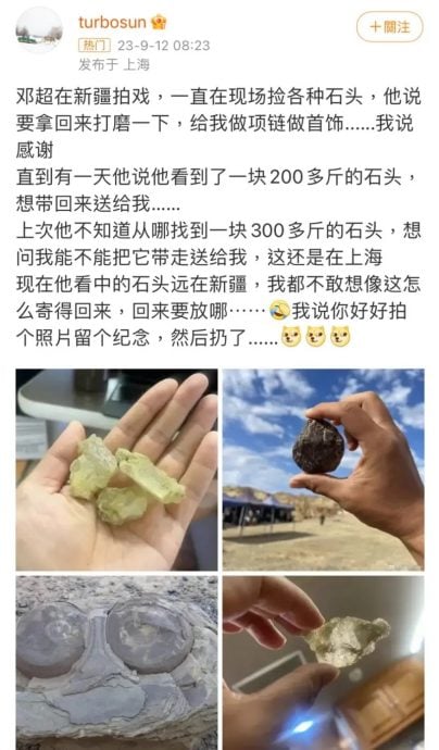 邓超惊传罹患忧郁症　孙俪曝老公爱的礼物放闪