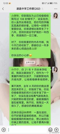 靠肉体上位失败！高中女师相亲警察“上床后被断联”