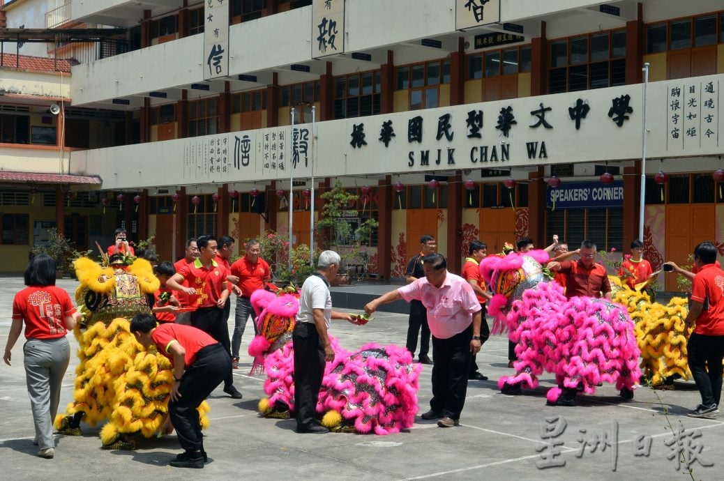 NS封底主文／振中义卖嘉年华售特价品作为回馈，切勿错过！