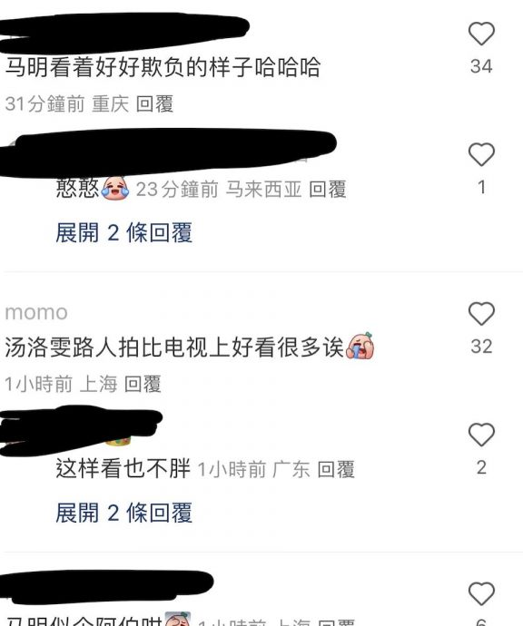 婚前偕汤洛雯现踪法国　马国明被调侃“看起来很好欺负”