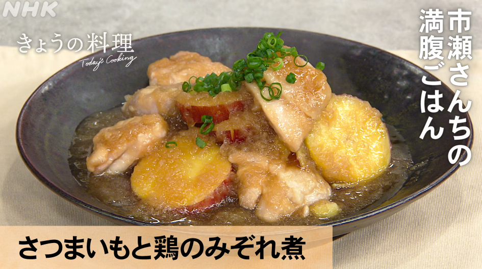 最长寿烹饪节目 NHK“今日料理”获颁世界纪录