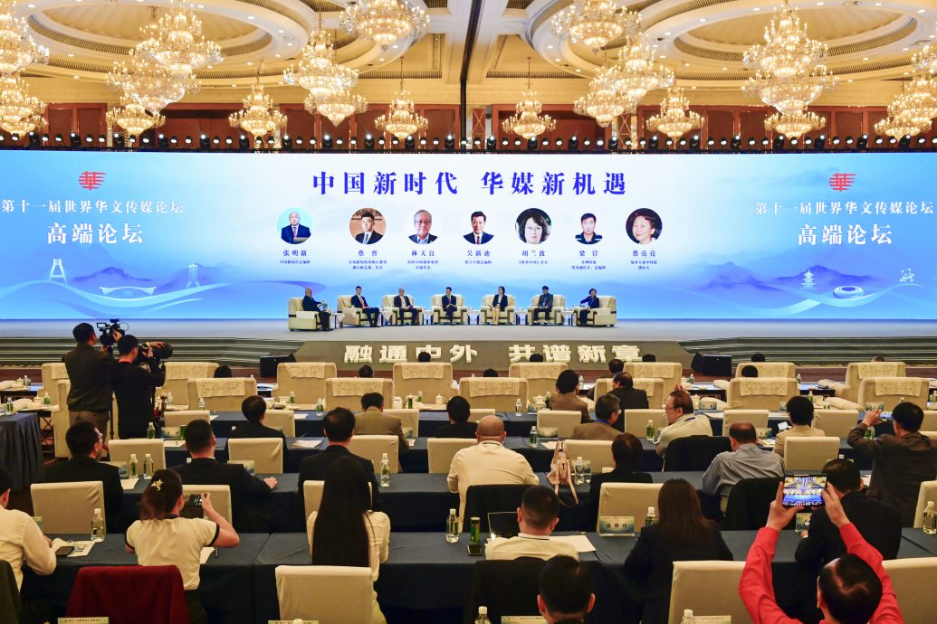 未签 ∕ 第十一届世界华文传媒论坛在四川成都举行  