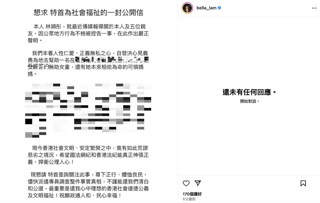 林颕彤露腰手提LV包包出庭 郑隽涉JPEX案被捕心情没影响