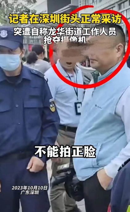 深圳龙华街道采访 记者摄影机当街被抢