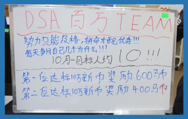 老千“爱”大马（六） | 受害者是外国人 落网者多数“小鱼” 警方难起诉诈骗分子