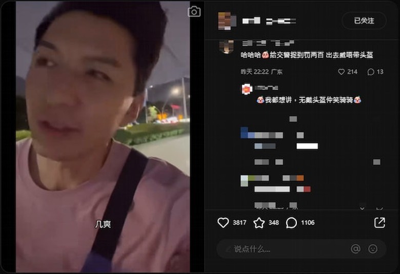 袁伟豪坐摩哆后座2举止被指违法　网民：心态未准备好做爸爸