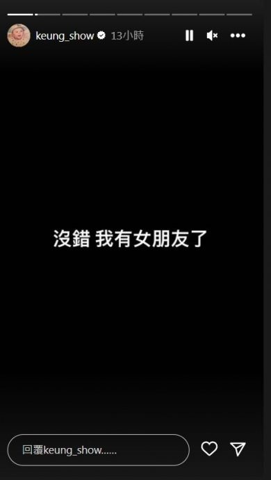 被爆密戀林思廷 姜濤直斥：無聊！