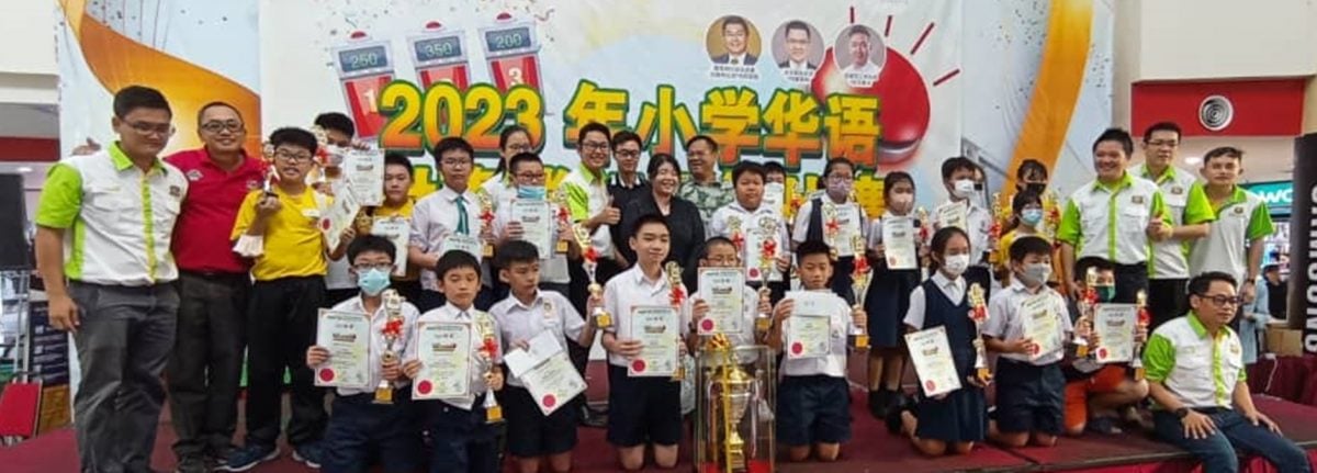 霹：学子版头p7／青团运小学华语时事常识赛成绩出炉华联三校夺冠军