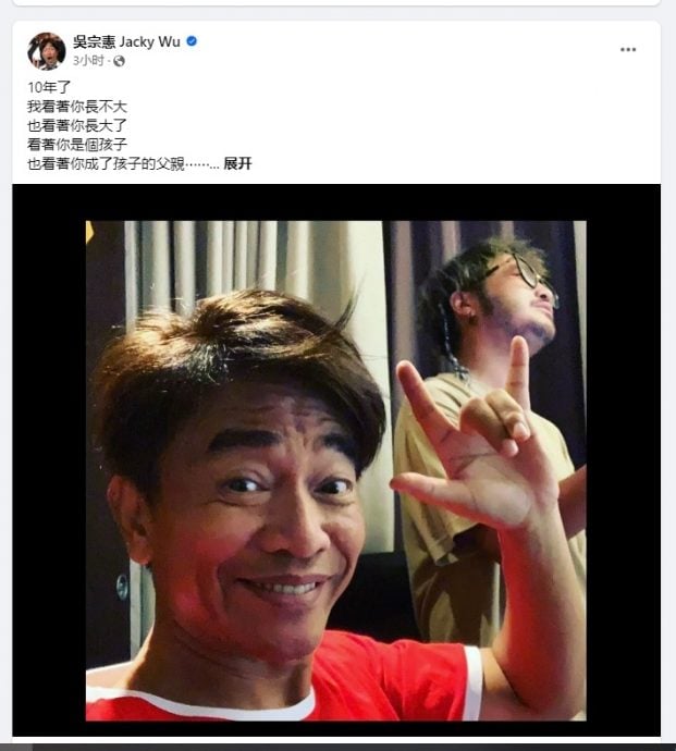 KID大婚  吴宗宪感性告白被吐槽