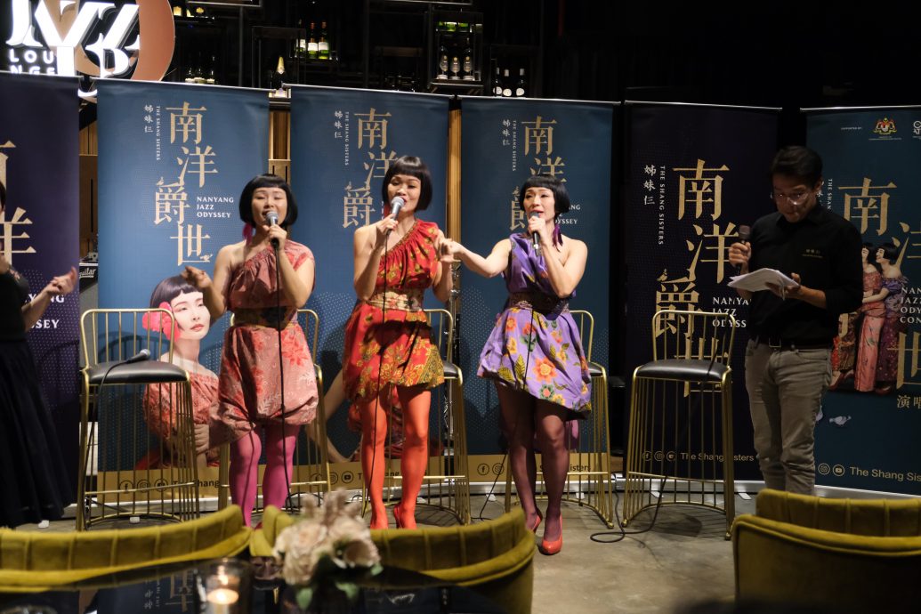 The Shang Sisters明年1月7日开唱 11月登台东音乐节