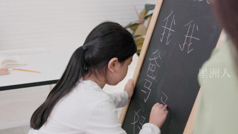 In tutorial school, Asian students learn to write in both Englis