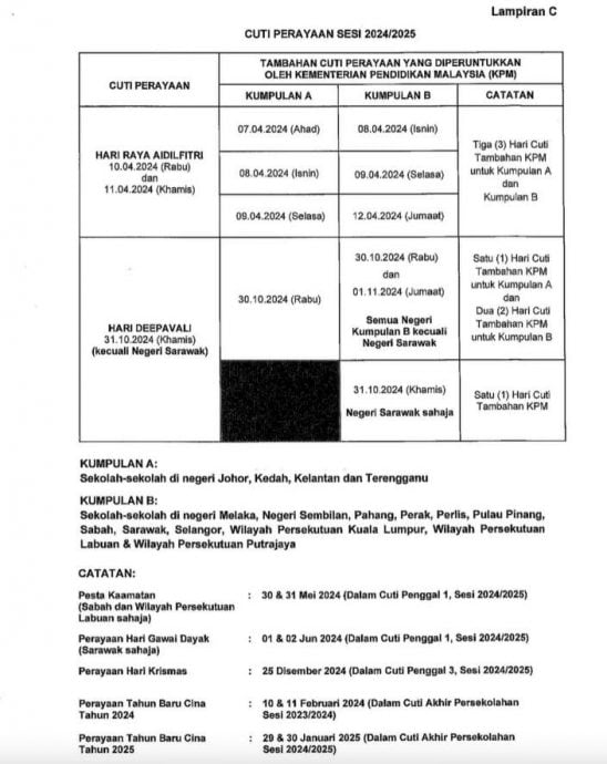  2024∕2025新学年上课时间表出炉 学校假期缩短近1个月了！