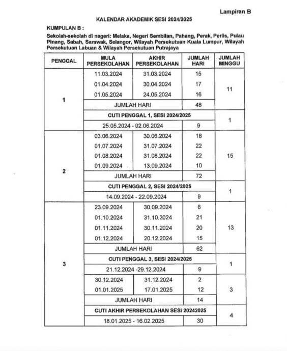  2024∕2025新学年上课时间表出炉 学校假期缩短近1个月了！