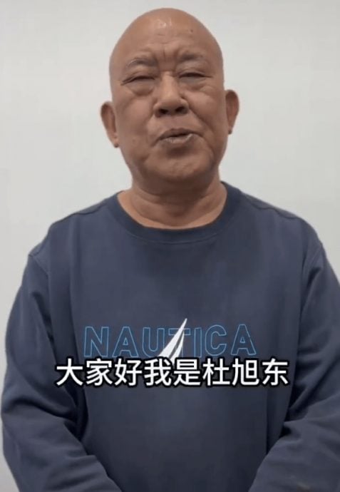 为诈骗集团首脑祝寿 曹查理哽咽道歉：为了钱