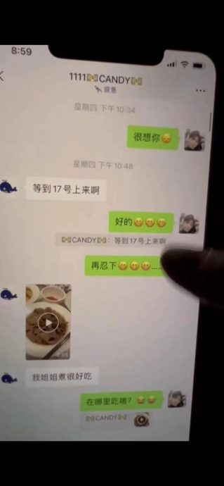 供星洲网/被指外遇越南妻发帖反驳，是他出轨在先！