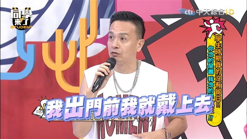 小钟年少时听爸爸叮咛 保险套“戴”3小时下场曝光