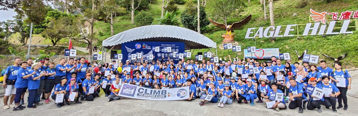 暖势力（全国版）25残疾儿与家属义工陪同登山，攀登海拔420公尺浮罗飞鹰岭