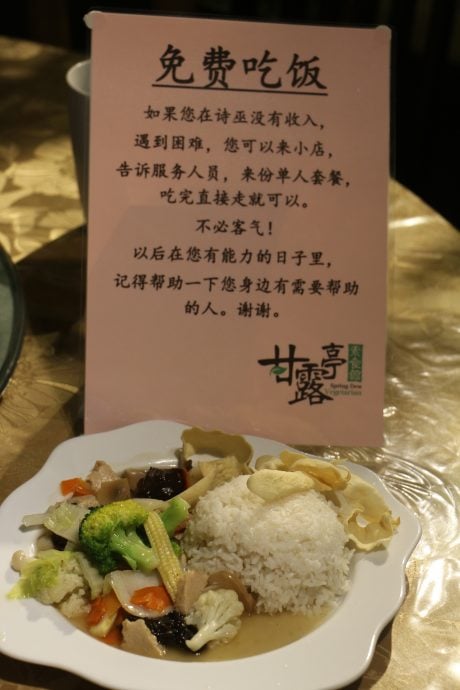 暖势力：让没收入者免费吃饭，素食餐厅坚持传递善念