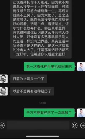 网红“快乐小赵”家中暴毙  独居错过黄金抢救时间