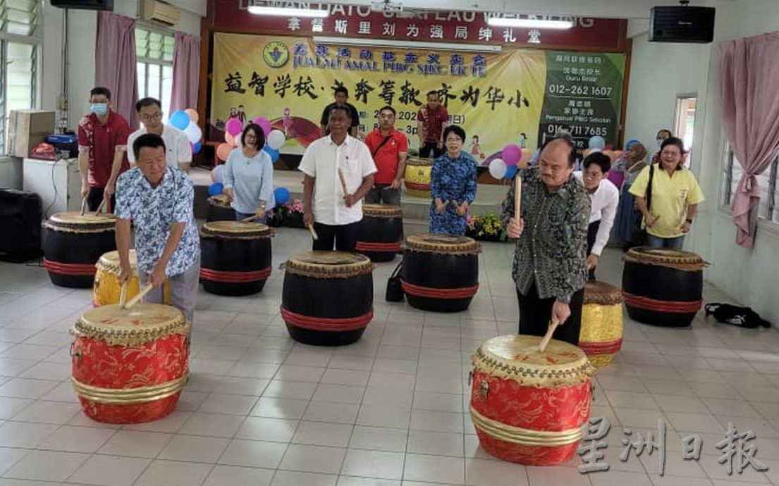 （古城封底主文）益智小学义卖会反应踊跃·有信心达标5万