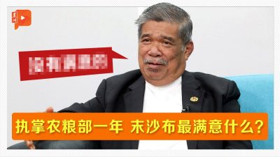 末沙布任农粮部长一年 却没件满意事？听听部长为何这么说