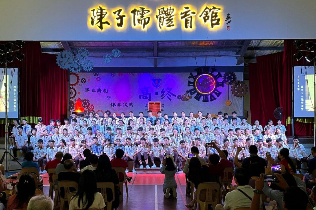 东：吉兰丹中华独中第34届高三与第37届初三联合举办了“高•终”毕业典礼暨休业仪式。今年该校高中毕业生共39名，初中则有57名。