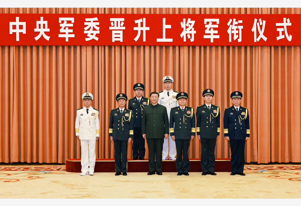 中共中央軍委晉升上將 胡中明掌解放軍海軍