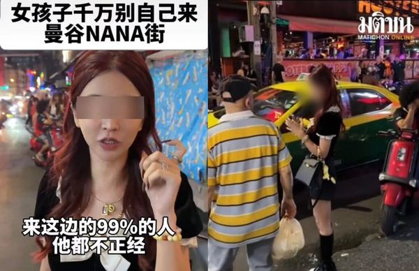 中网红游曼谷拍片称“这边99%的人不正经” 遭泰警约谈道歉