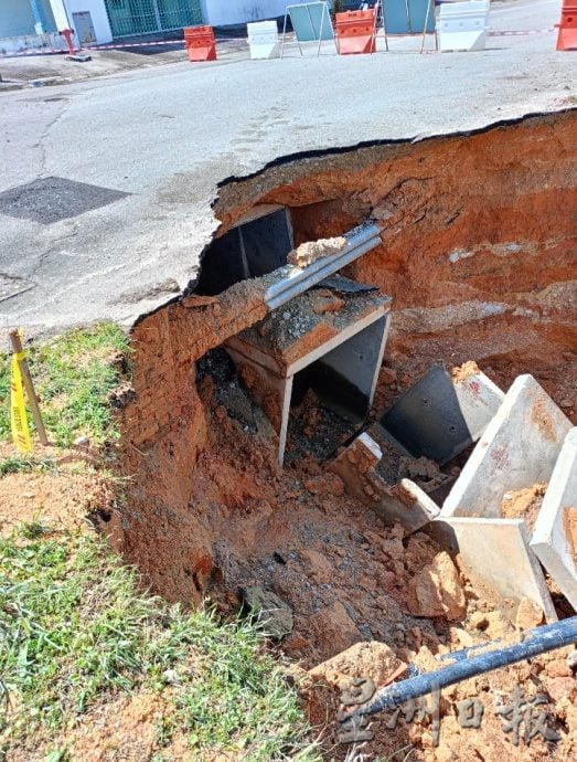 和丰西湖花园道路 受大雨影响路面崩塌