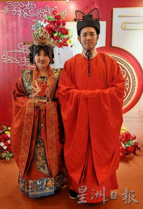 太平新人历史性办汉式证婚礼具独特意义