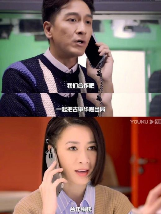 新聞女王|馬國明聯手阿佘對付黃宗澤　番外篇為續集試水溫?