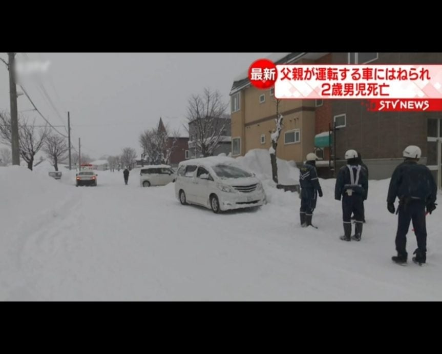 暴雪酿悲剧 北海道父亲疑疑被积雪挡视线撞死2岁儿子 