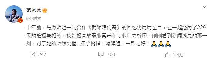 李治廷牢记周海媚暖事　范冰冰曝10年前被2优点折服