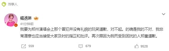 杨丞琳失言害惨李荣浩 网怒轰：管好老婆！