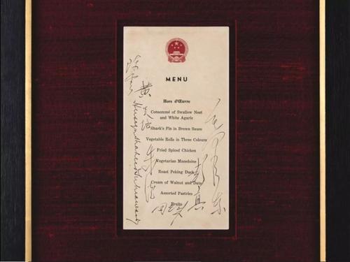 毛泽东签字的国宴菜单拍出27.5万美元