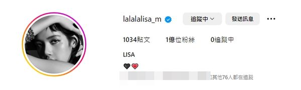 翻唱碧妮金曲贺圣诞 Lisa明年单飞法国开唱 