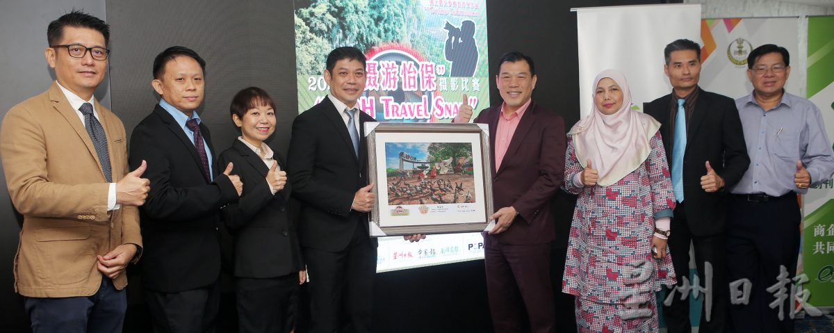 配合霹旅游年专辑首波推广计划  2023“摄影怡保” 陈宝杰夺冠