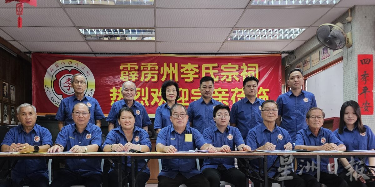 霹李氏宗祠  10日办捐血运动