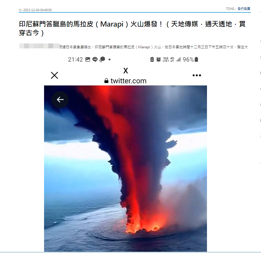 海底火山爆发实况？实为后制而成的影片