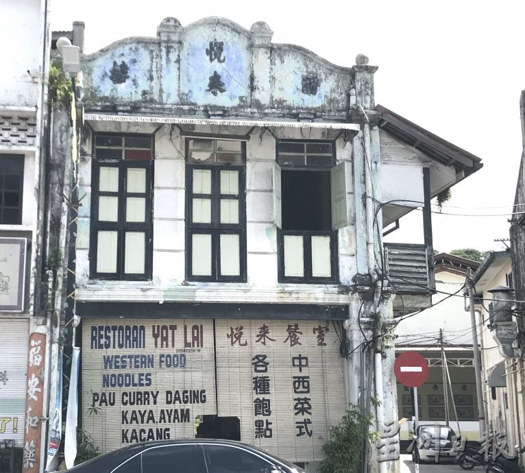 今天下／大霹雳封底主文／【老茶室情怀】／悦来茶室采旧式发酵法 老海南味道包香飘扬