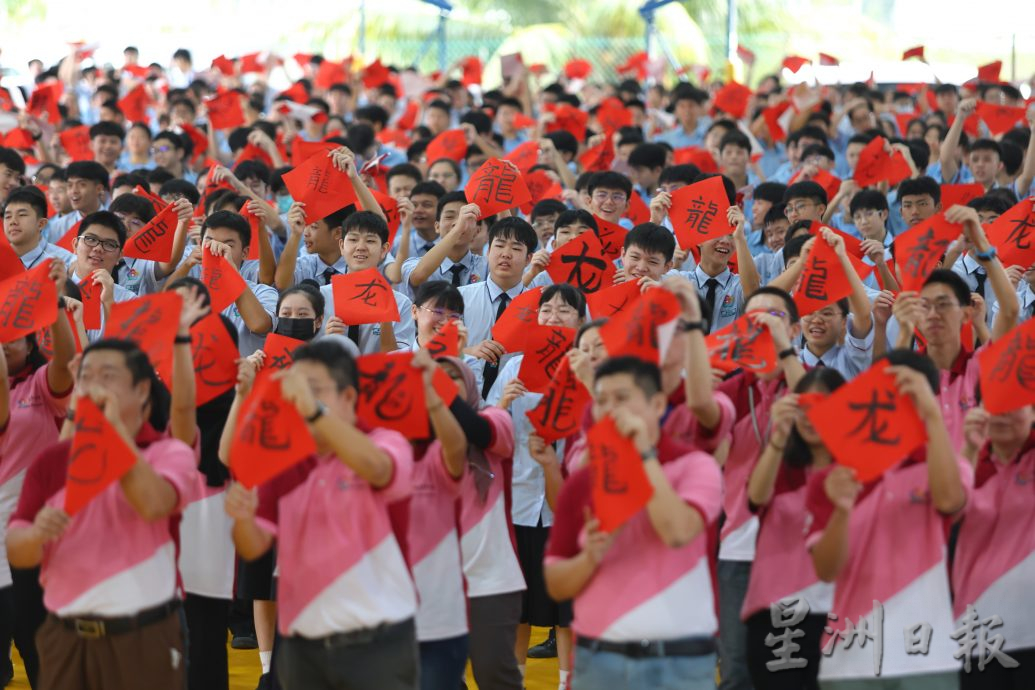 全国：关中900师生参与摄制金龙贺岁短视频。