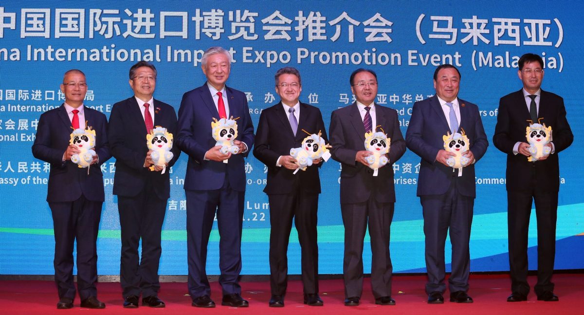 劉鎮東：第七屆中國國際進口博覽會（馬）推介會 
