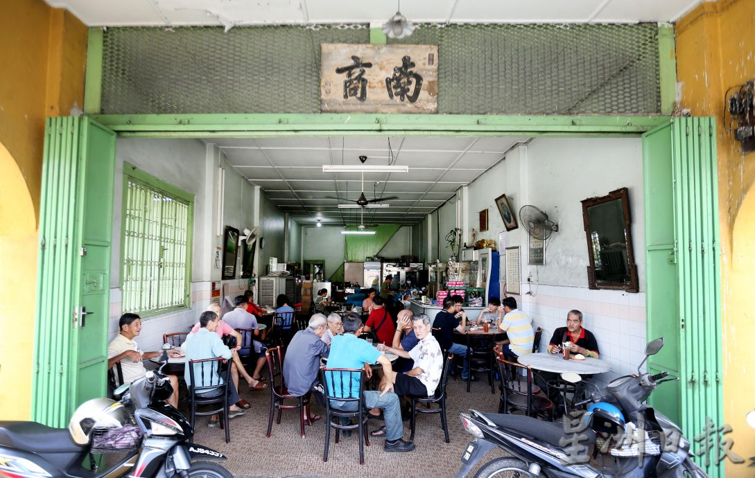 大霹雳封底主文／【老茶室情怀】／地摩南商茶室 顾客耐心等海南包出炉