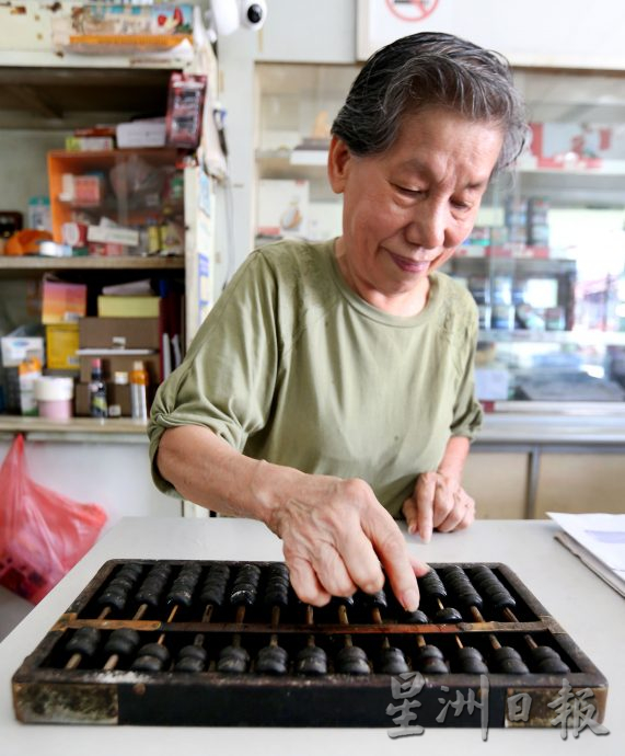 大霹雳封底主文／【老茶室情怀】／地摩南商茶室 顾客耐心等海南包出炉