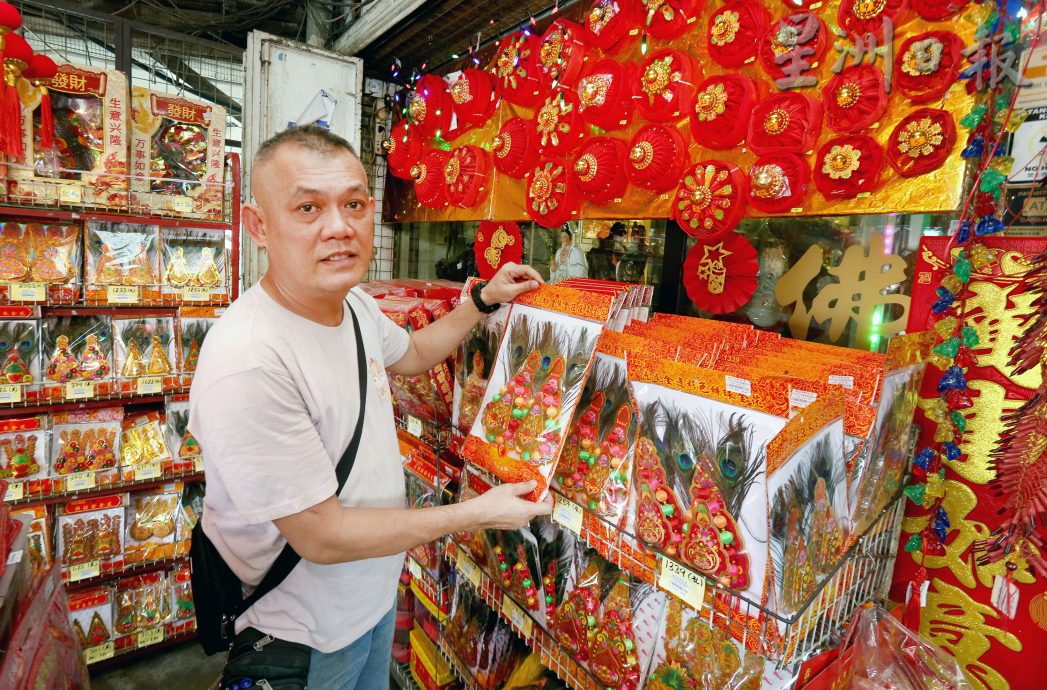 形象突出 精美大气  龙年饰品现抢购潮