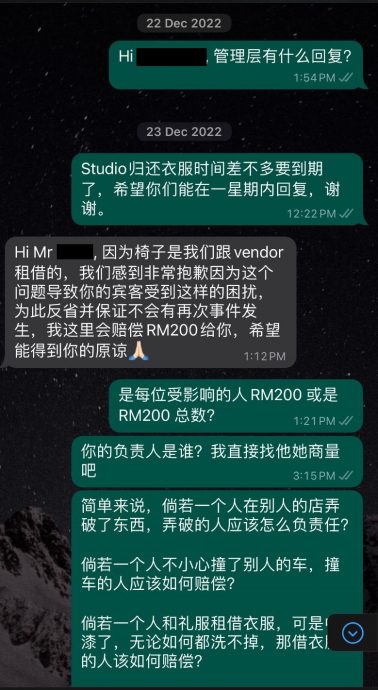 放错结婚照椅子掉漆赔宾客洗衣费 婚宴公司只愿赔RM540